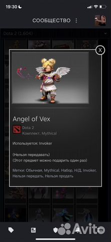 Сеты с collector cache 2021-2022 (инвокера нет)