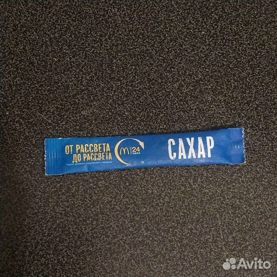 Сахар из макдональдса