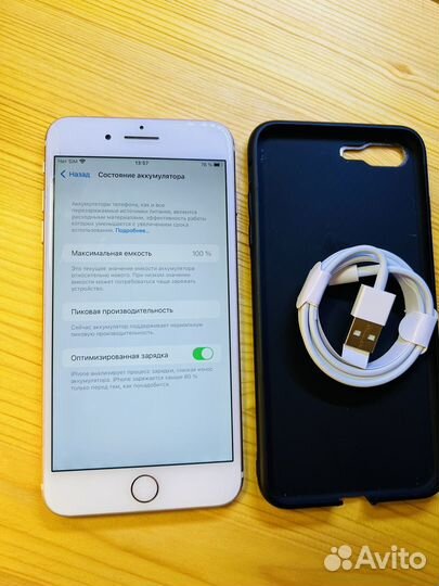 Телефон iPhone 7 plus 32gb
