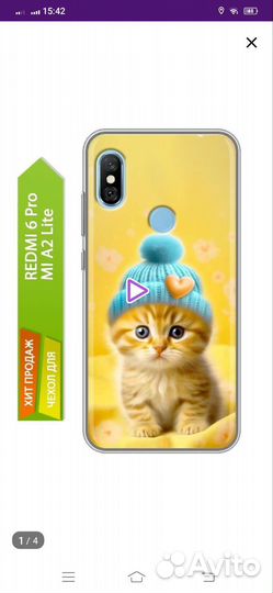 Чехол для xiaomi redmi note6 про