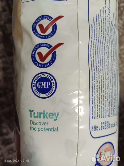 Подгузники