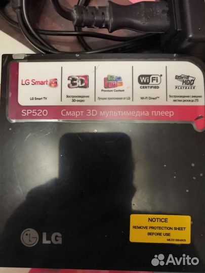 TV приставка.медиаплеер LG SP520