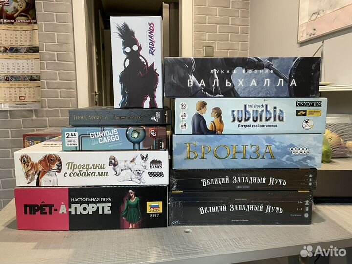 Настольные игры