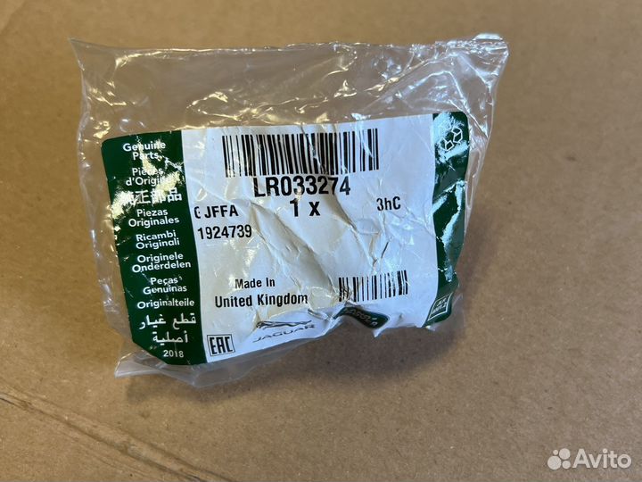 Болт тормозного суппорта Land Rover RR L405