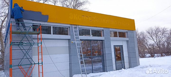 Малярные работы