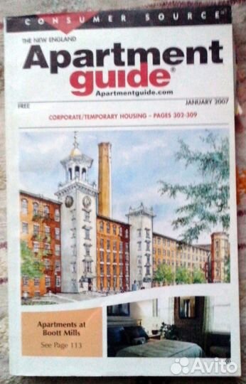 Журналы Boston Sunday Globe и др (на англ. языке)