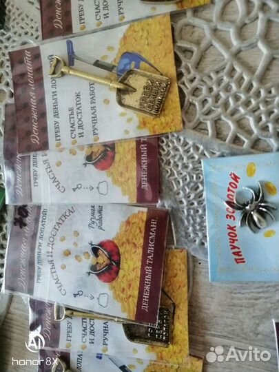 Кошельковая мышь, лопата, паук и прочее