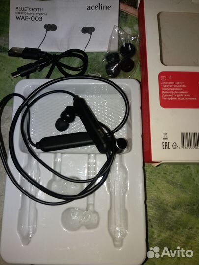 Беспроводные наушники