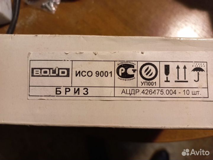 Болид бриз Блок разветвительно-изолирующий