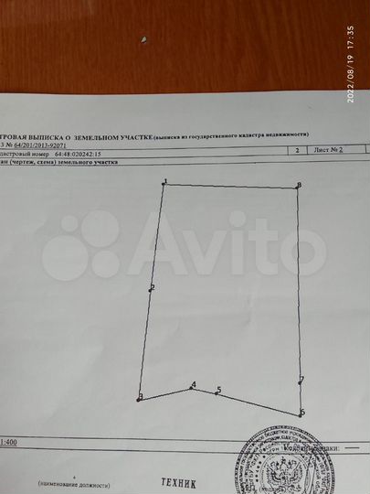 Участок 10,3 сот. (ИЖС)