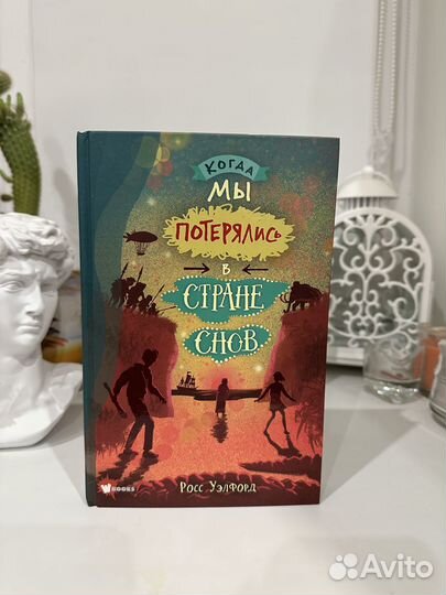 Книги детские и подростковые, новые