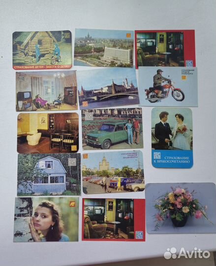 Календарики СССР госстрах