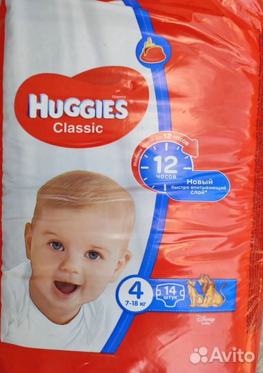 Подгузники