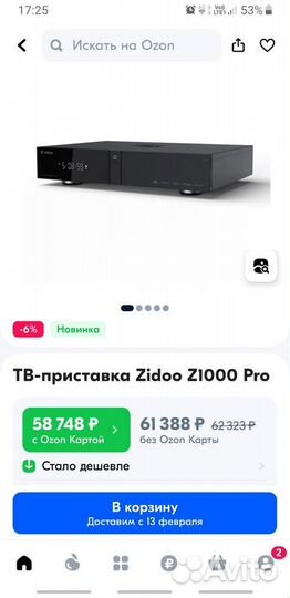 Zidoo uhd 1000 pro