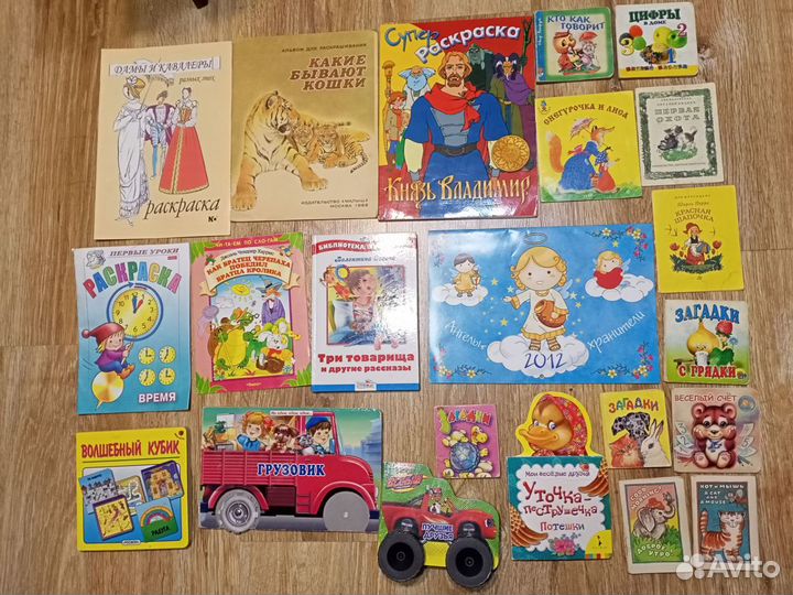Детские книги СССР книги и журналы для детей
