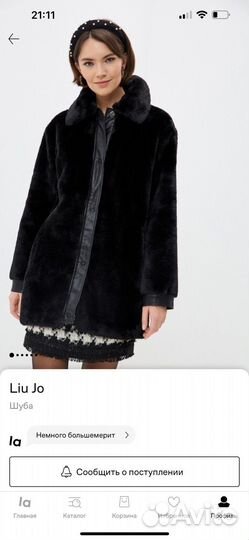 Шуба Liu Jo