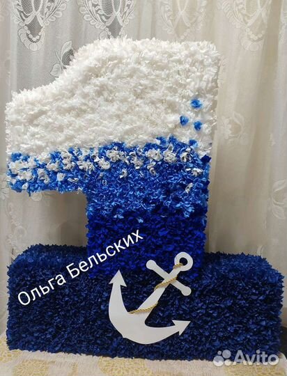 Цифра. Объемная цифра. Цифра на 1 годик