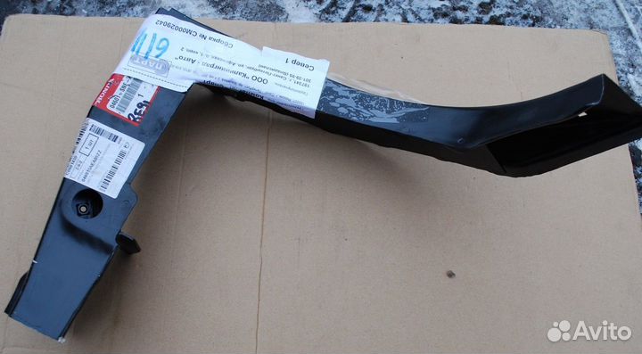 Передняя панель Honda Civic 4D