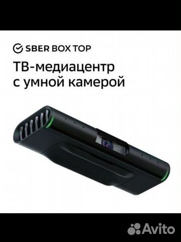 Sberbox top