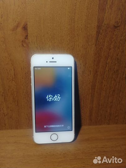iPhone SE, 32 ГБ