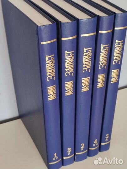 Иоанн Златоуст. Собрание творений.Репринт.Св.отцы