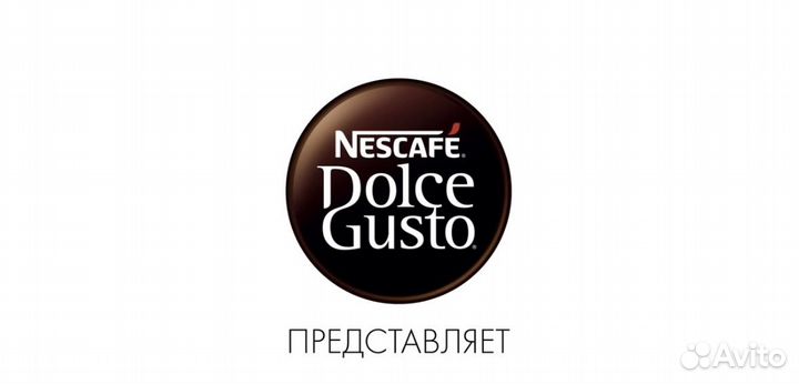 Кофеварка капсульная dolce gusto