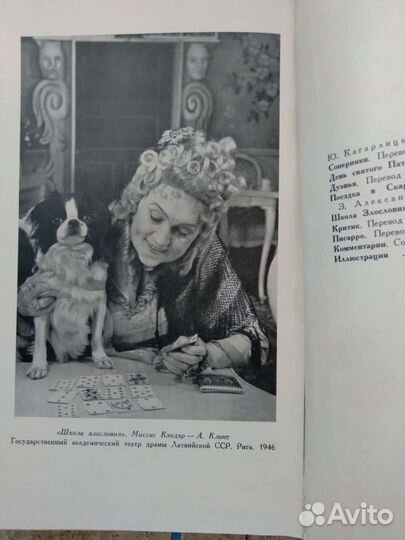 Книги 1950-х годов