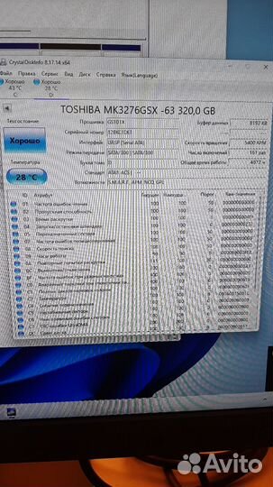 Hdd 2.5