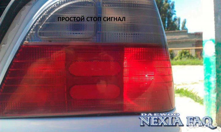 Фонарь деу нексия фара нексия