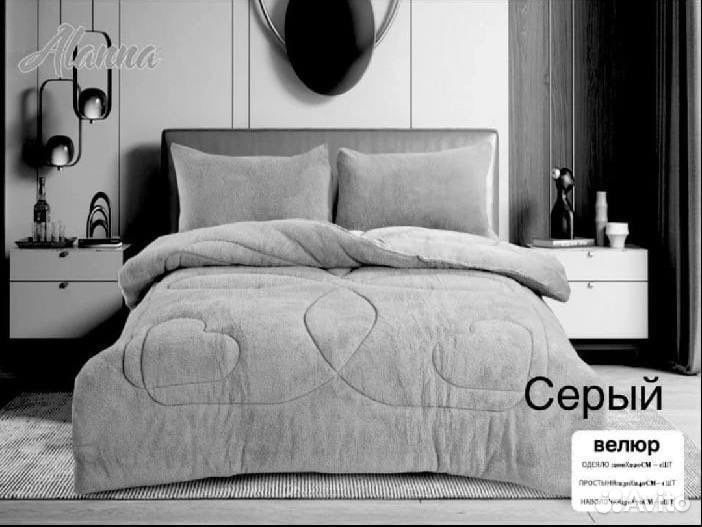 Постельное белье с одеялом велюр Евро Alanna