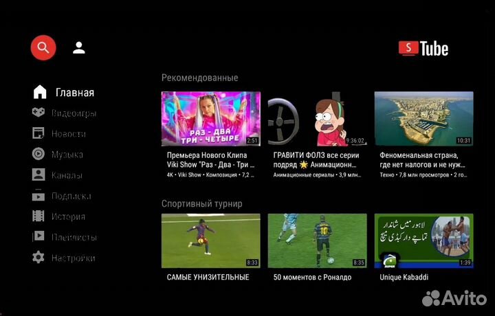 Тв приставка на Android