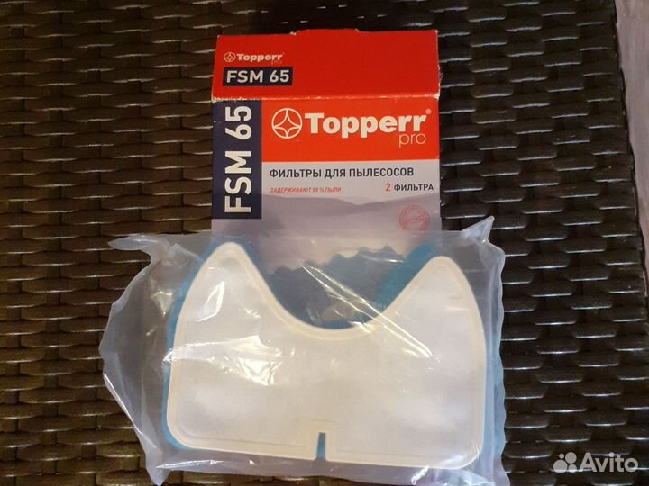 Фильтр на пылесос Samsung