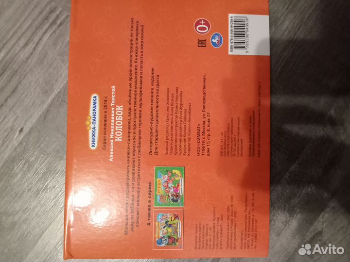 Книги панорамки