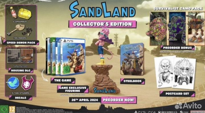 Sand Land collect edition коллекционное издание