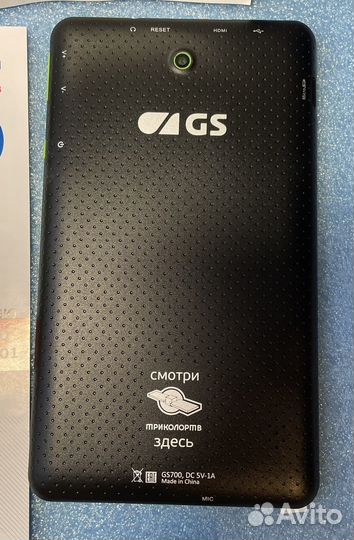Телепланшет Триколор GS 700