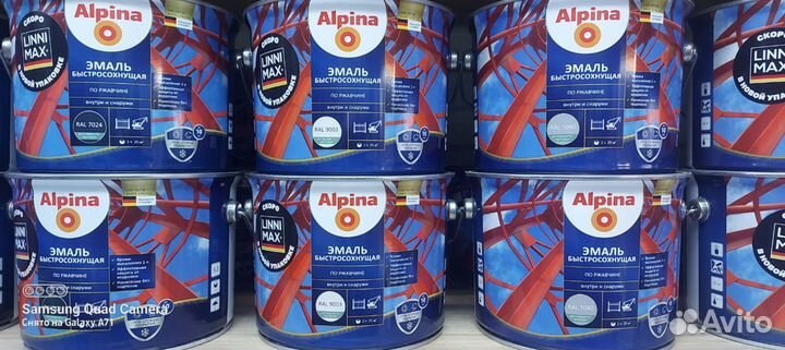 Краска Dulux для мебели и дерева 2 л