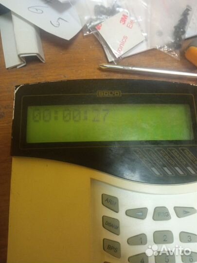 Пульт С2000М ver 2.07