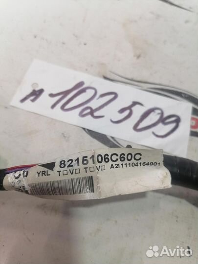 Проводка двери Toyota Camry GSV50 2011-2012 2GR-FE