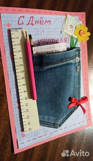 Открытки своими руками, handmade