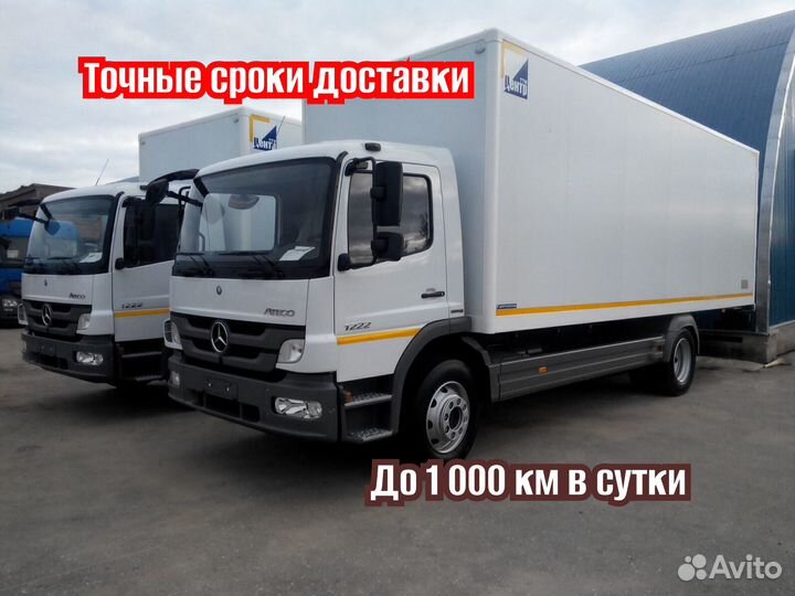 Грузоперевозки по РФ со страховкой