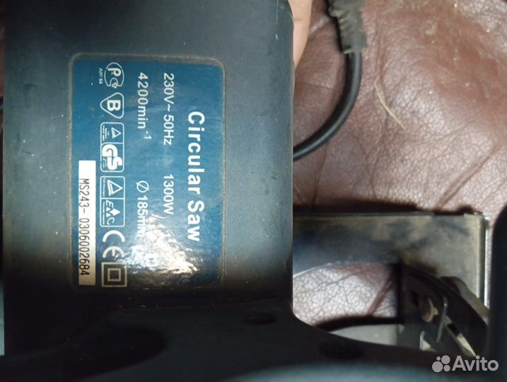 Циркулярка бу