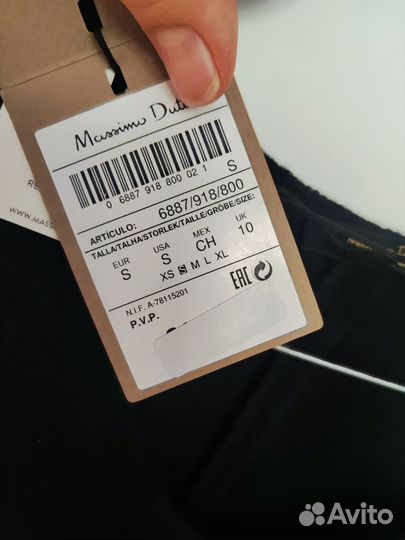 Топ шерстяной Massimo dutti