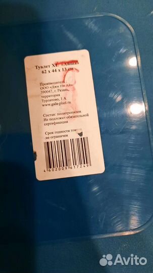 Лоток для собак и больших кошек