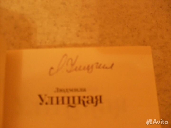 Детективы и любовные романы