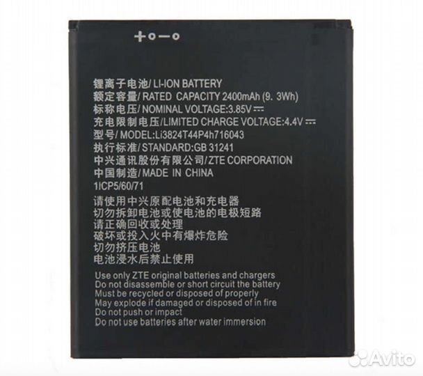 Аккумуляторы для ZTE