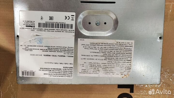 Плита электрическая стеклокерамика