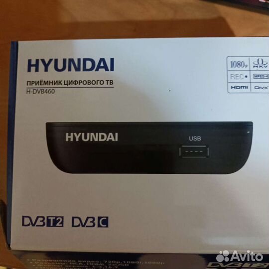 Тв приставка