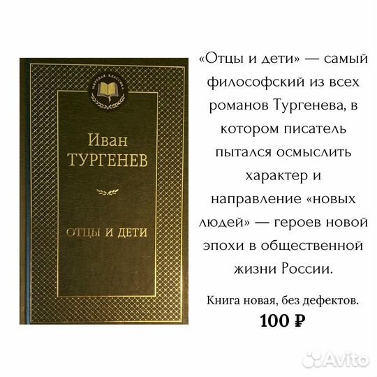 Книги разные