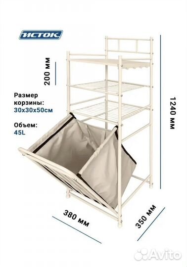 Полка для ванной