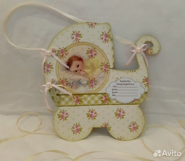 Метрика для новорожденного + фоторамка